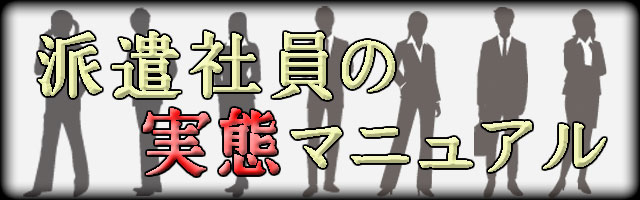 hЈ̎ԃ}jA